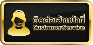 slotbetla ติดต่อเจ้าหน้าที่