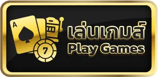 slotbetla เล่นเกมส์